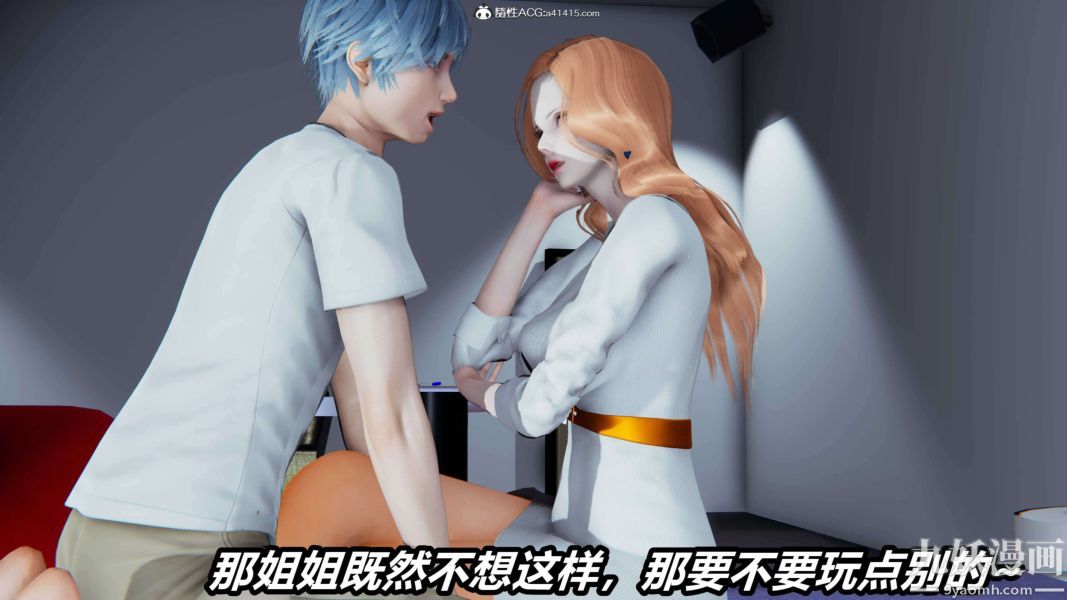 [3D]逆转第二季[完整版]第15章【第07话】