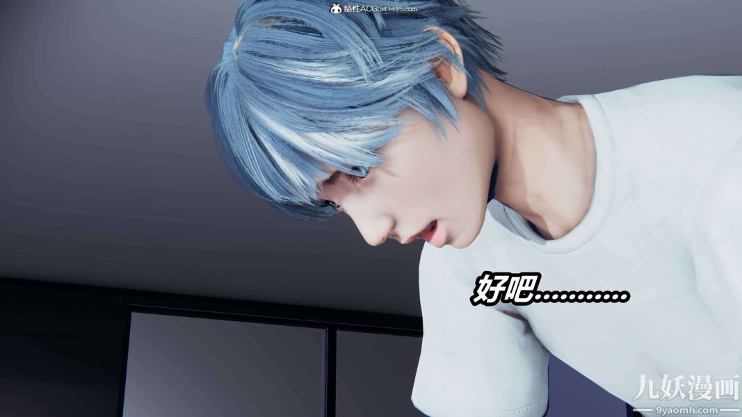 [3D]逆转第二季[完整版]第15章【第07话】