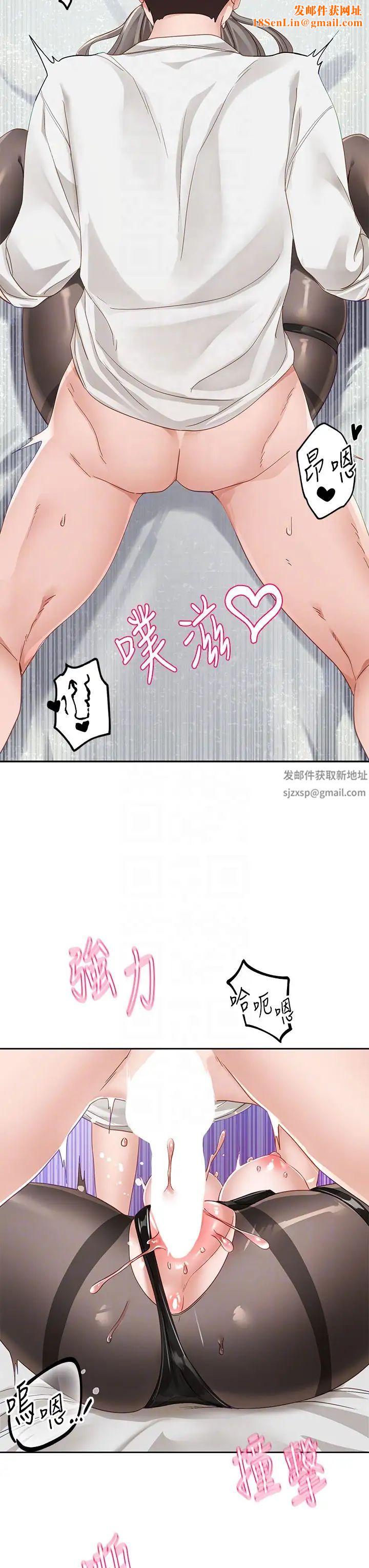 社团学姊第165话-听说兔子都会早洩