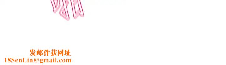 社团学姊第165话-听说兔子都会早洩