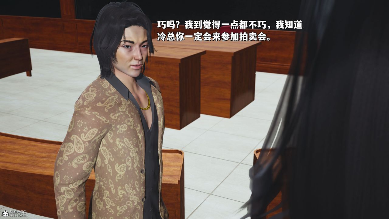 [3D]我成瞭大反派_第二季第20话