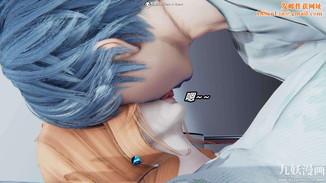 [3D]逆转第二季[完整版]第15章【第08话】