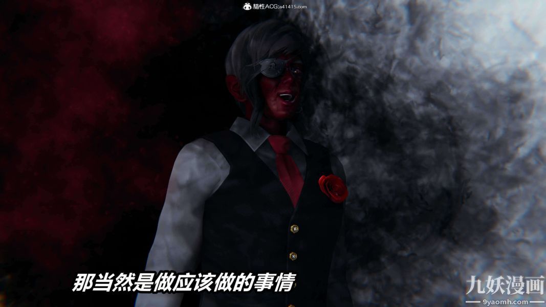 [3D]逆转第二季[完整版]第15章【第08话】