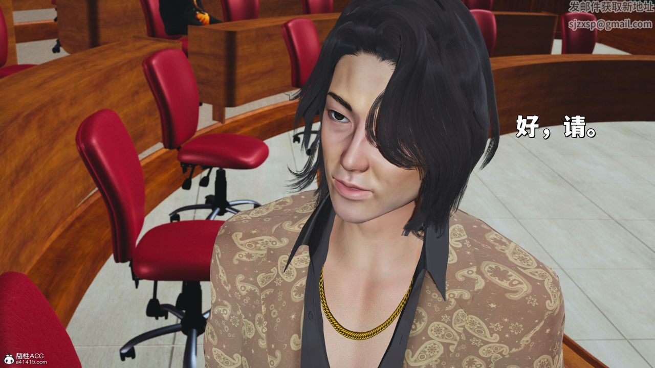 [3D]我成瞭大反派_第二季第20话