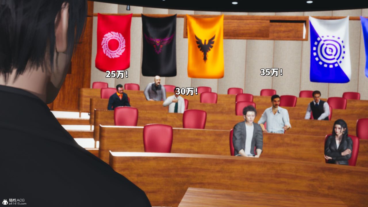 [3D]我成瞭大反派_第二季第21话