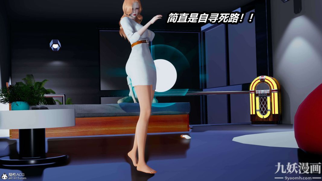 [3D]逆转第二季[完整版]第15章【第08话】