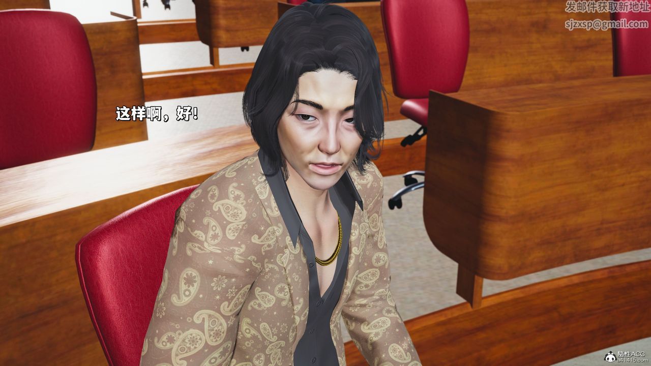 [3D]我成瞭大反派_第二季第21话