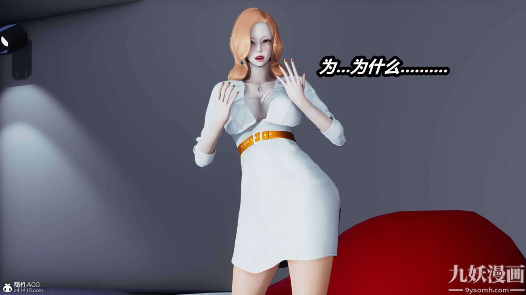 [3D]逆转第二季[完整版]第15章【第08话】