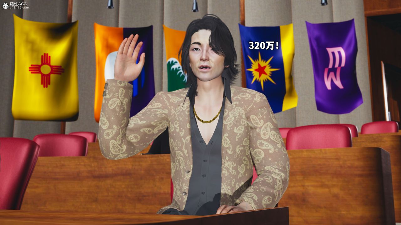 [3D]我成瞭大反派_第二季第21话