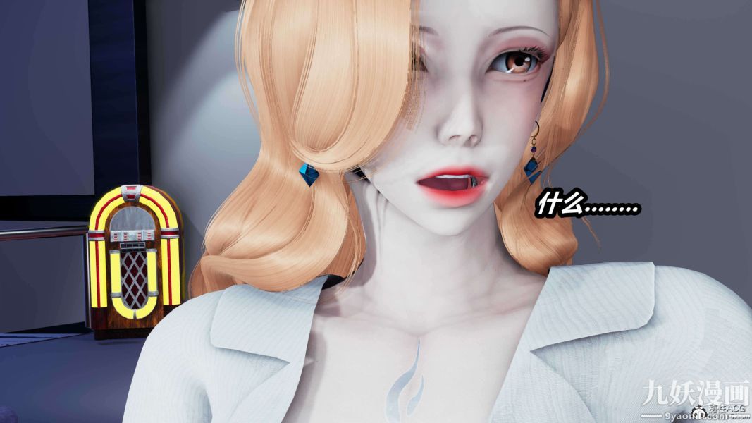 [3D]逆转第二季[完整版]第15章【第08话】