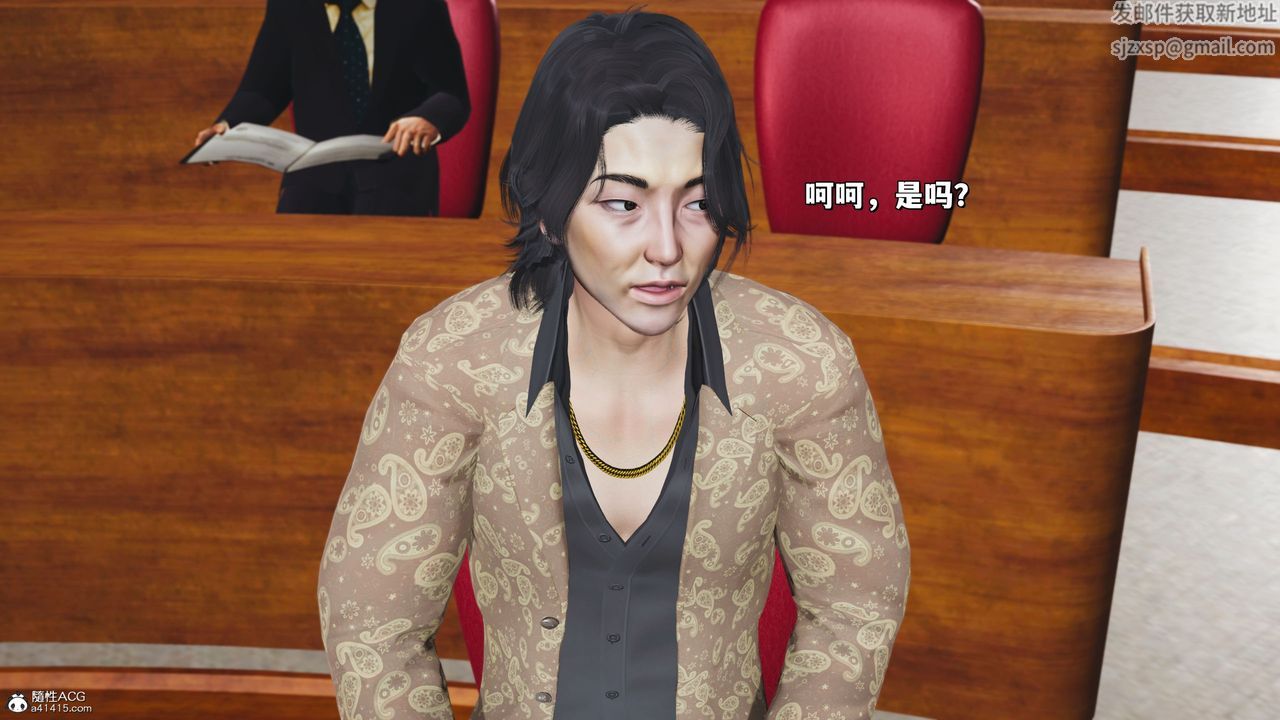 [3D]我成瞭大反派_第二季第21话