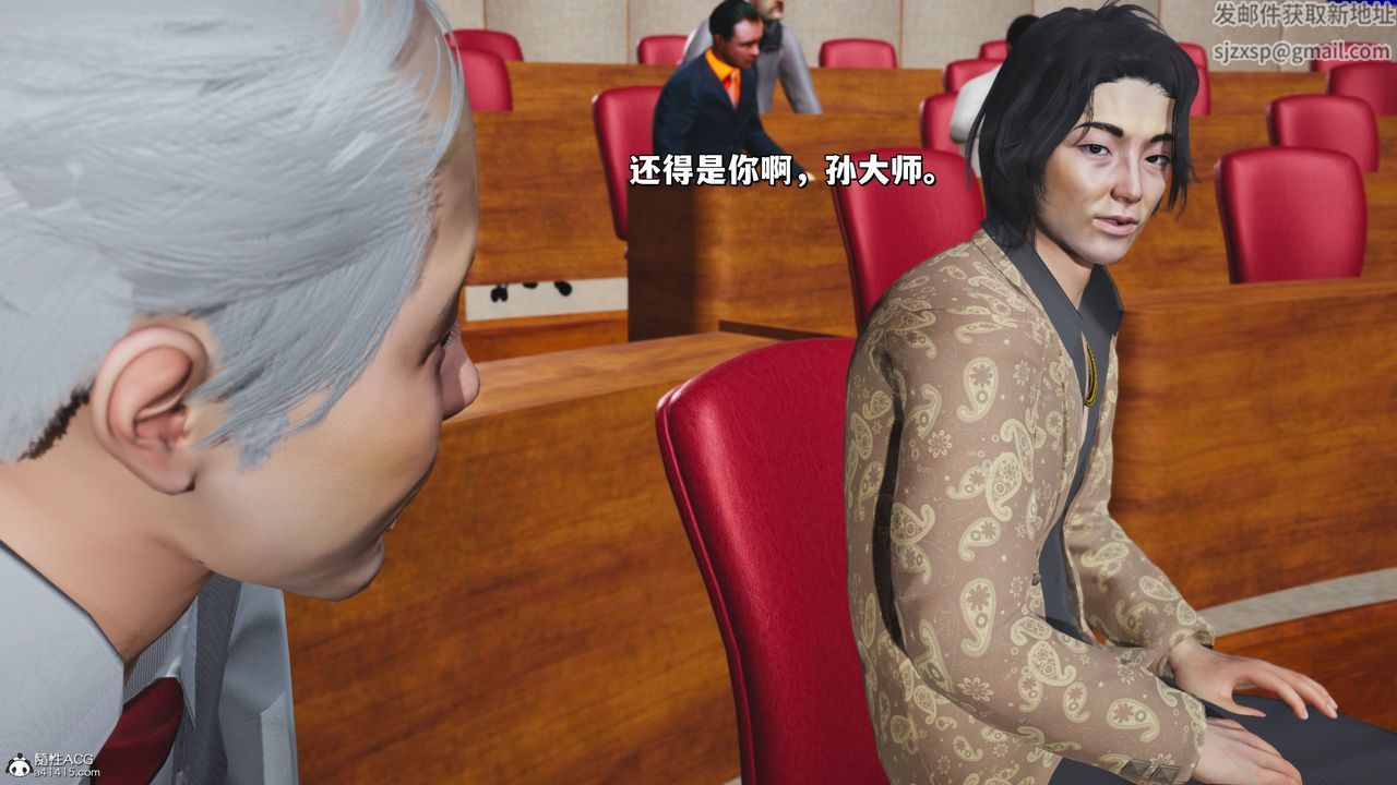 [3D]我成瞭大反派_第二季第21话