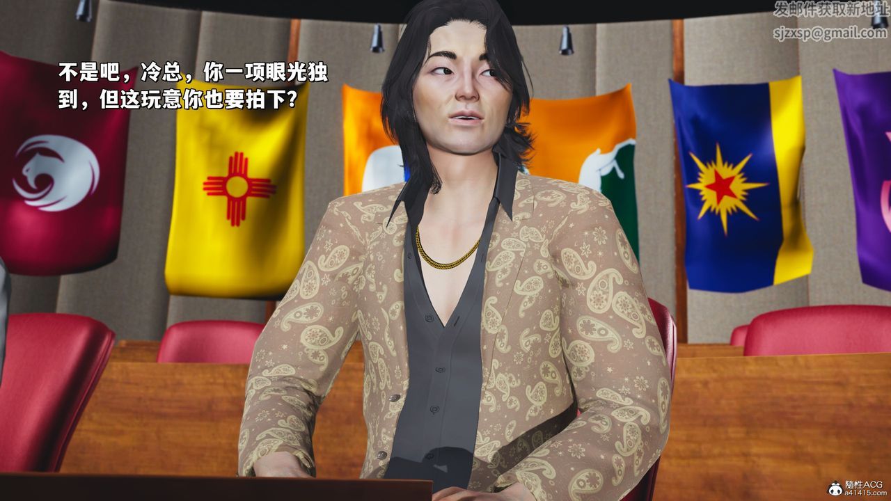 [3D]我成瞭大反派_第二季第21话