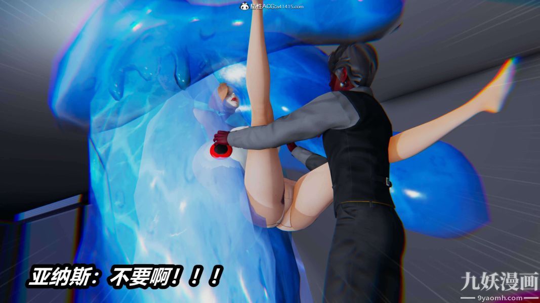 [3D]逆转第二季[完整版]第15章【第09话】