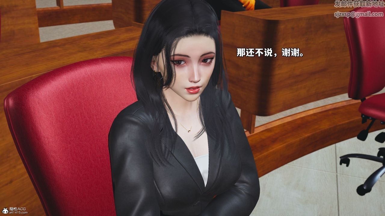 [3D]我成瞭大反派_第二季第21话