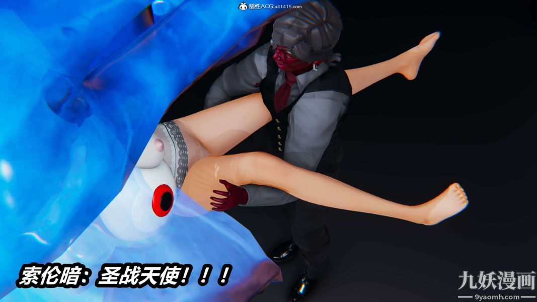 [3D]逆转第二季[完整版]第15章【第09话】