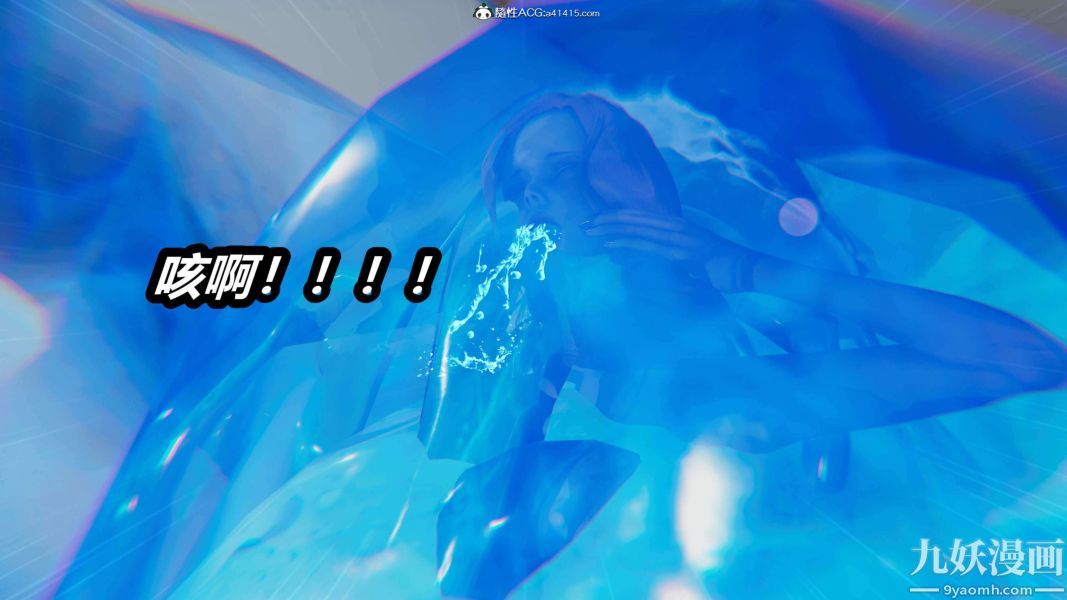 [3D]逆转第二季[完整版]第15章【第09话】