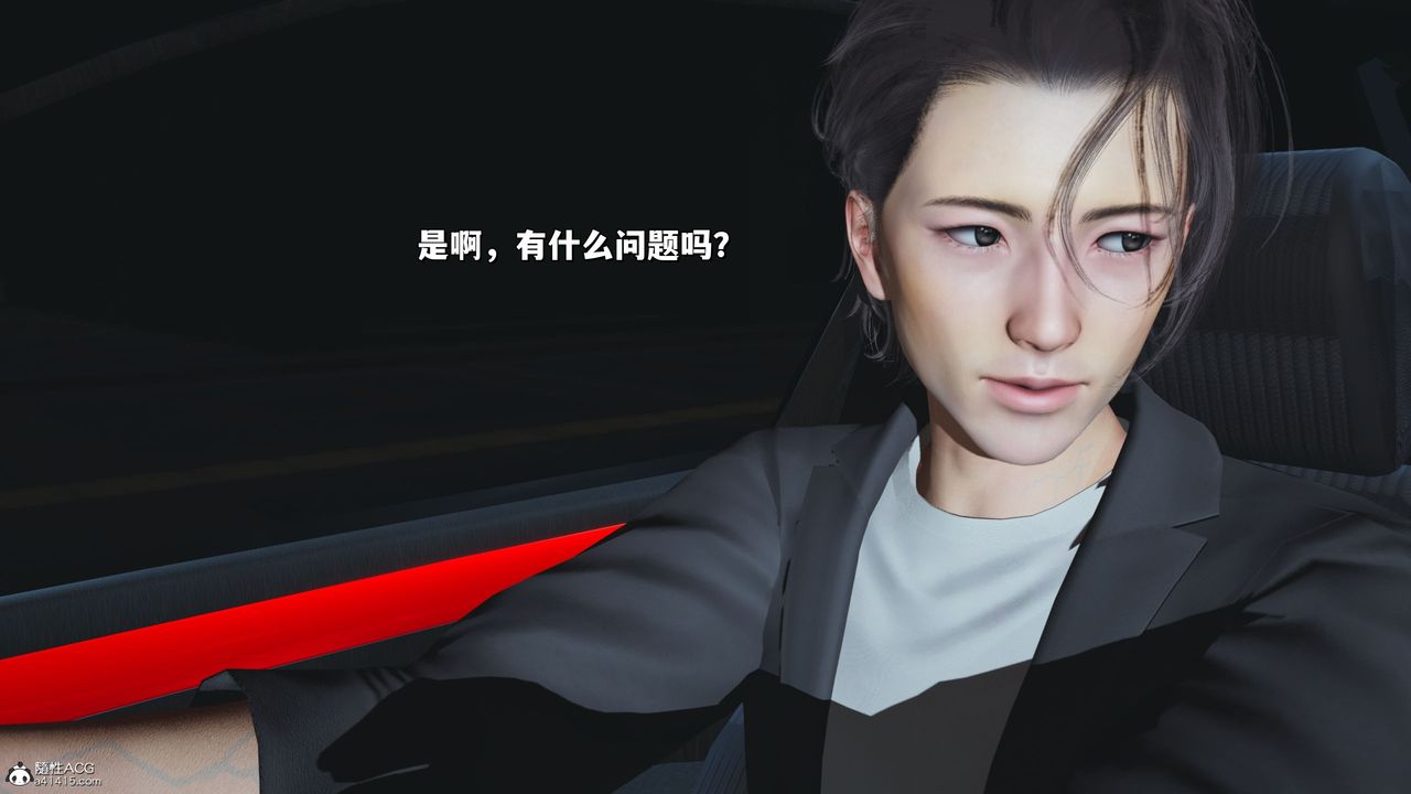 [3D]我成瞭大反派_第二季第21话