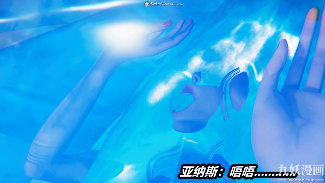 [3D]逆转第二季[完整版]第15章【第09话】