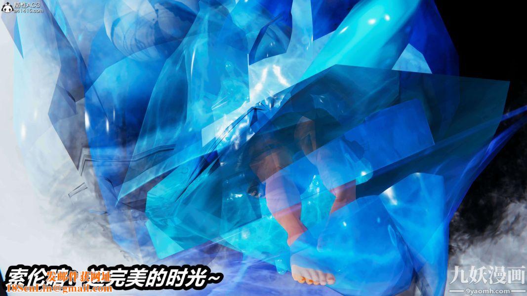 [3D]逆转第二季[完整版]第15章【第09话】