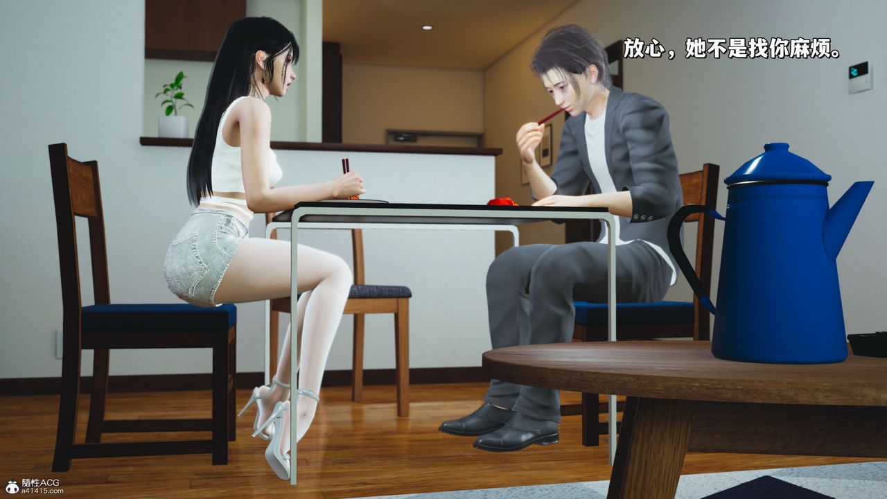 [3D]我成瞭大反派_第二季第21话