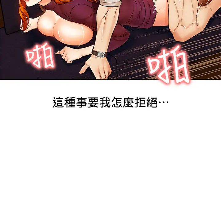 人夫大解放第2话-好久没和别的女人打炮