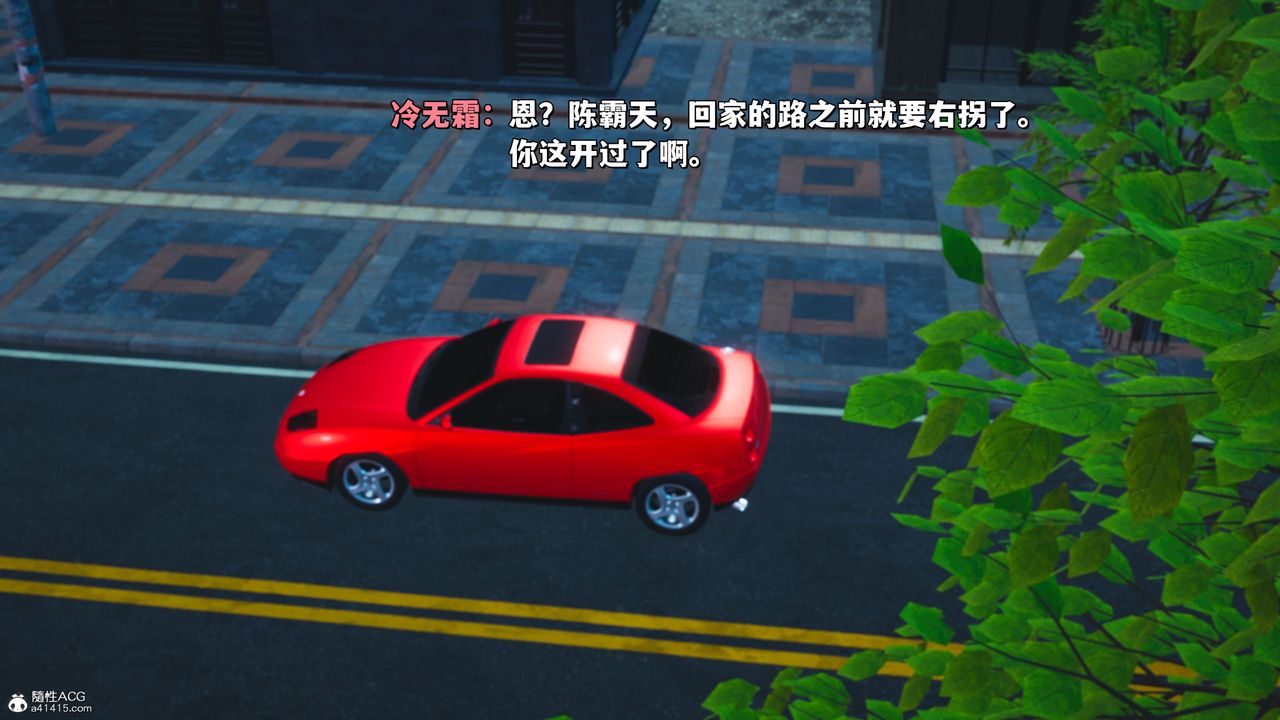 [3D]我成瞭大反派_第二季第21话