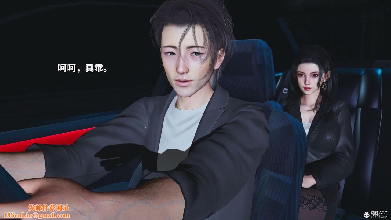 [3D]我成瞭大反派_第二季第21话