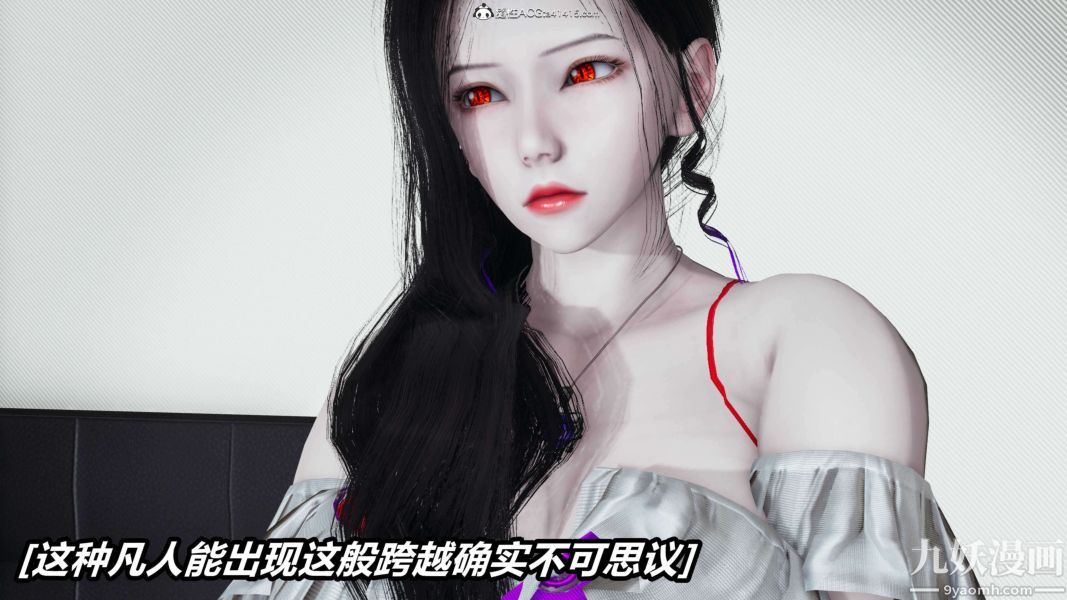 [3D]逆转第二季[完整版]第16章【第01话】