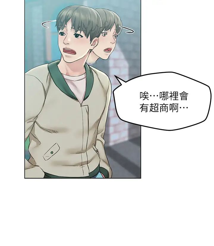 人夫大解放第2话-好久没和别的女人打炮