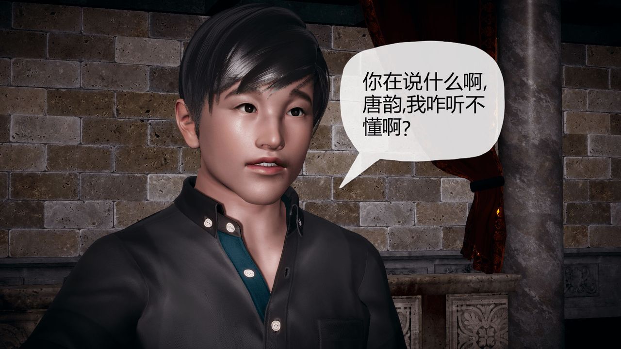 [3D]催眠契约录-第一部-母亲篇第01话