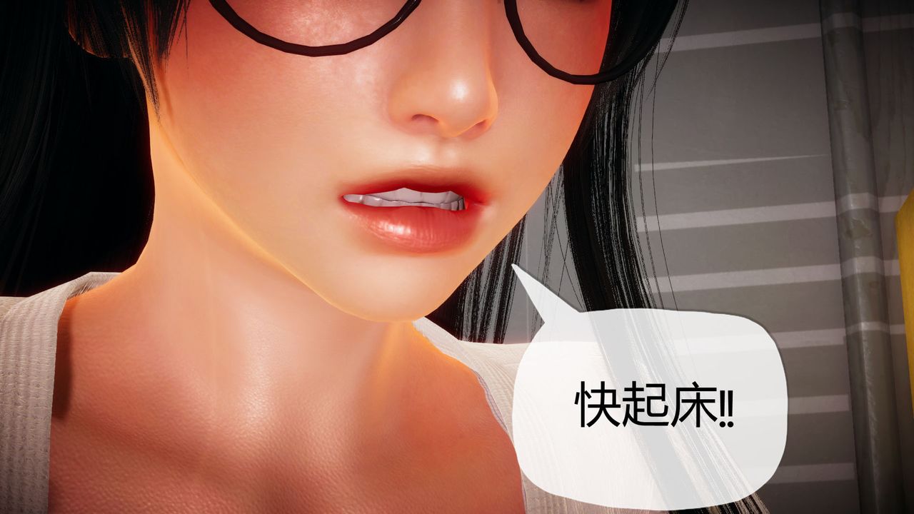 [3D]催眠契约录-第一部-母亲篇第01话