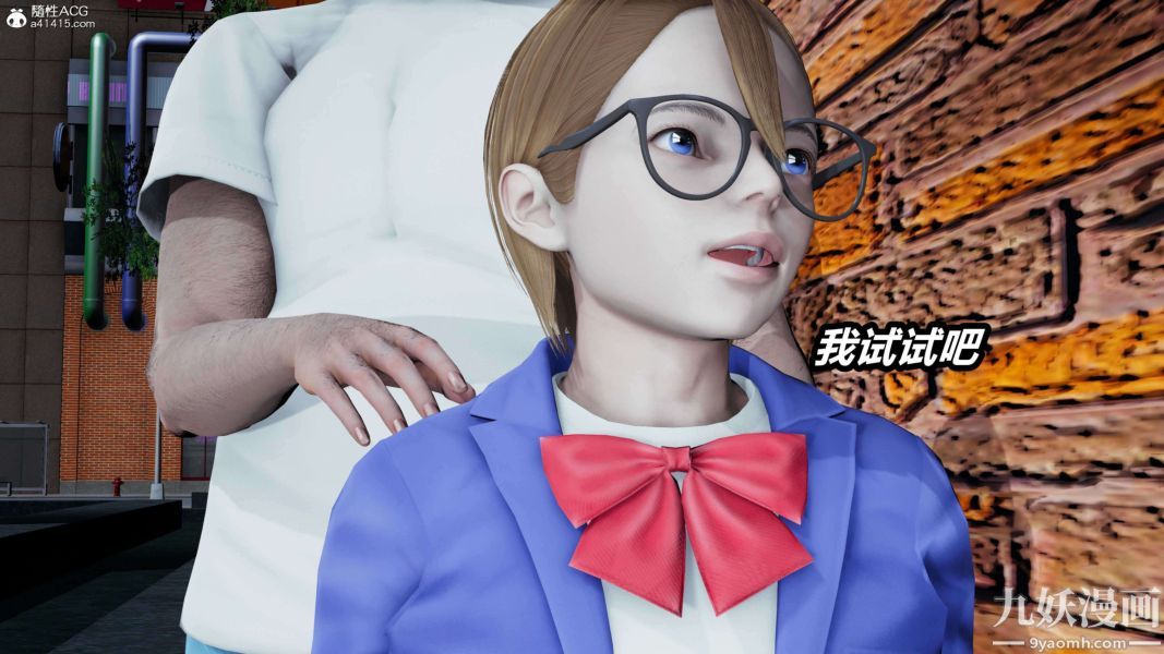 [3D]逆转第二季[完整版]第16章【第01话】