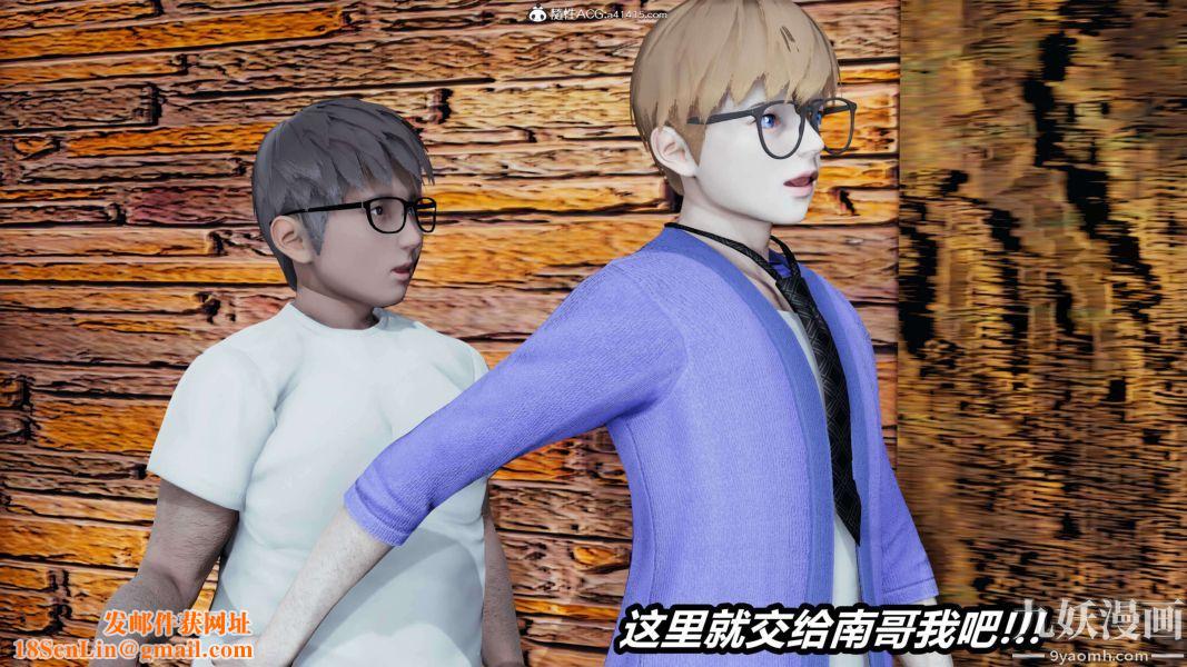 [3D]逆转第二季[完整版]第16章【第01话】