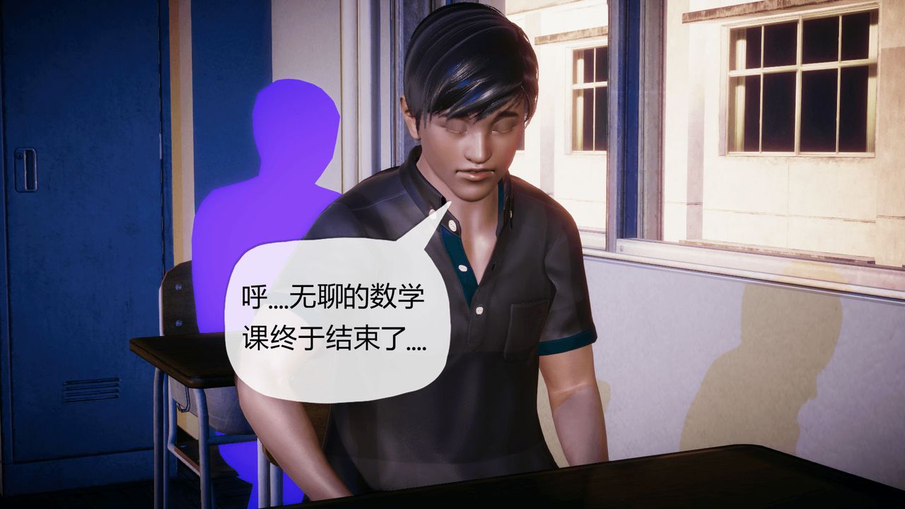 [3D]催眠契约录-第一部-母亲篇第01话