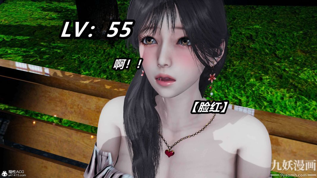 [3D]逆转第二季[完整版]第16章【第02话】