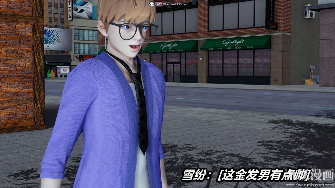 [3D]逆转第二季[完整版]第16章【第02话】