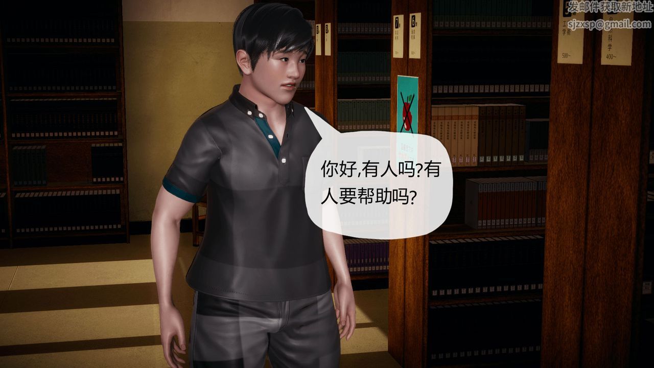 [3D]催眠契约录-第一部-母亲篇第01话