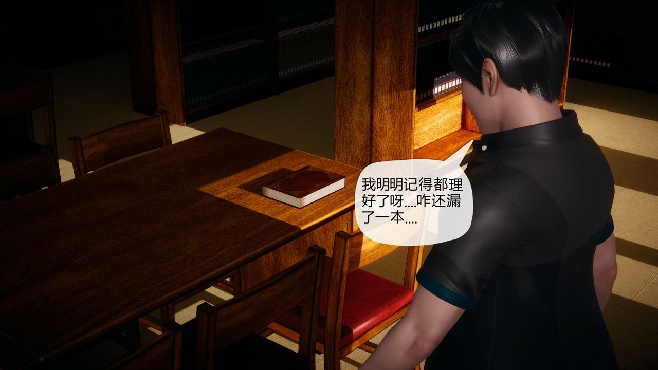 [3D]催眠契约录-第一部-母亲篇第01话