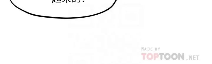 人夫大解放第4话-我帮你在车上解决吧