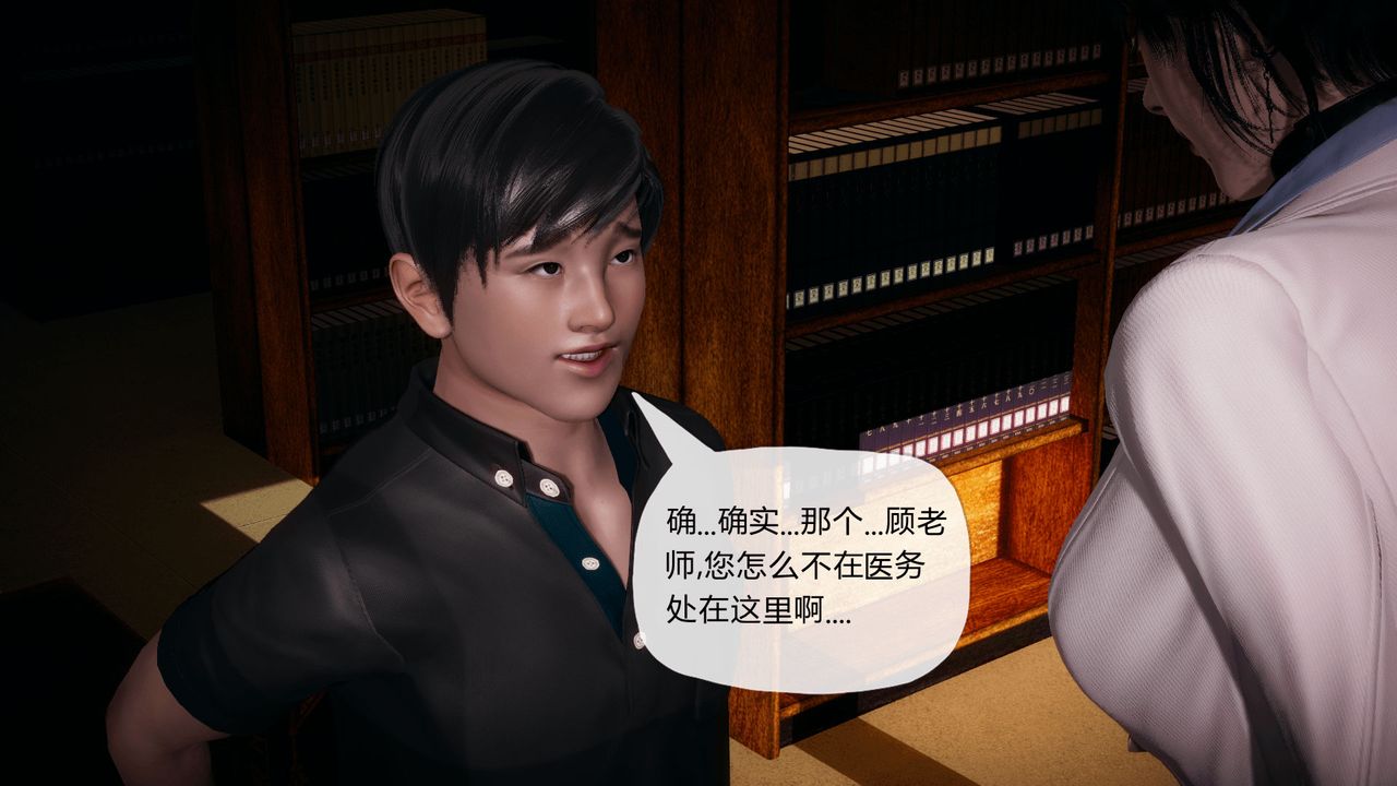 [3D]催眠契约录-第一部-母亲篇第01话