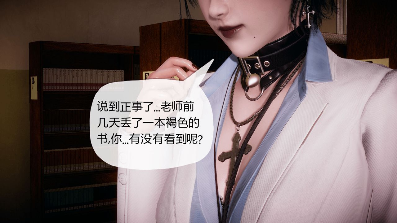 [3D]催眠契约录-第一部-母亲篇第01话