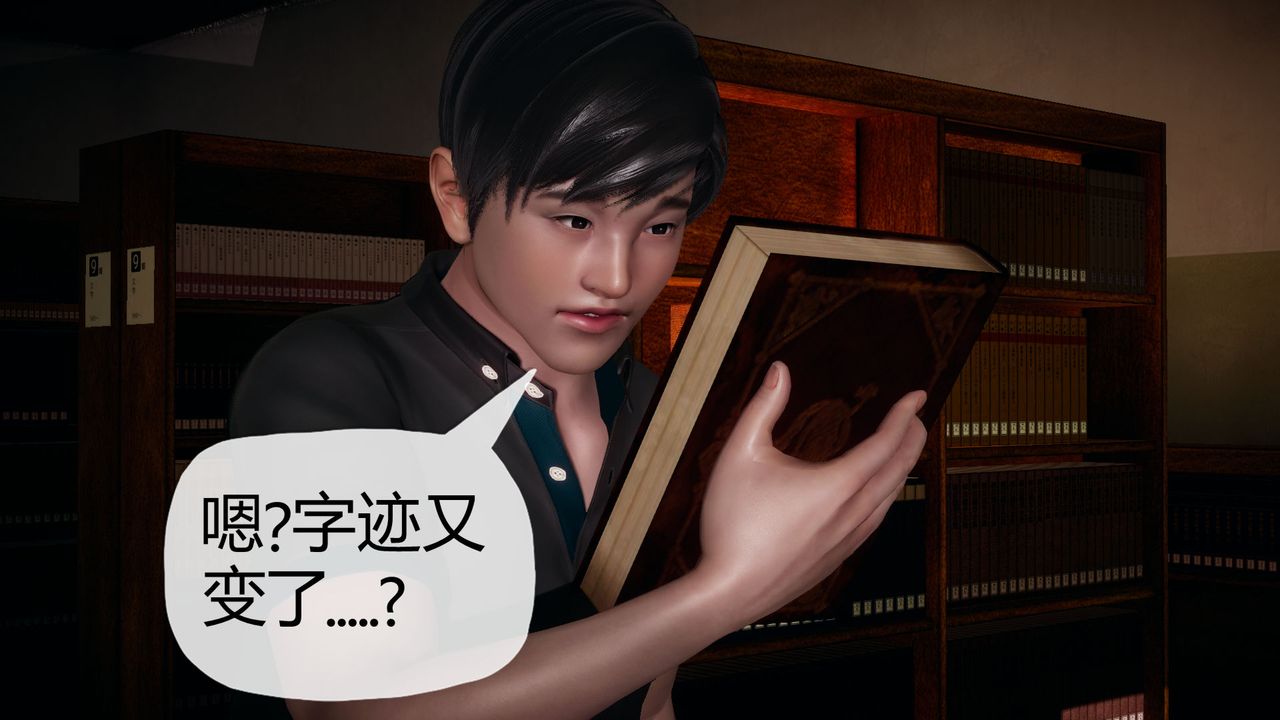 [3D]催眠契约录-第一部-母亲篇第01话