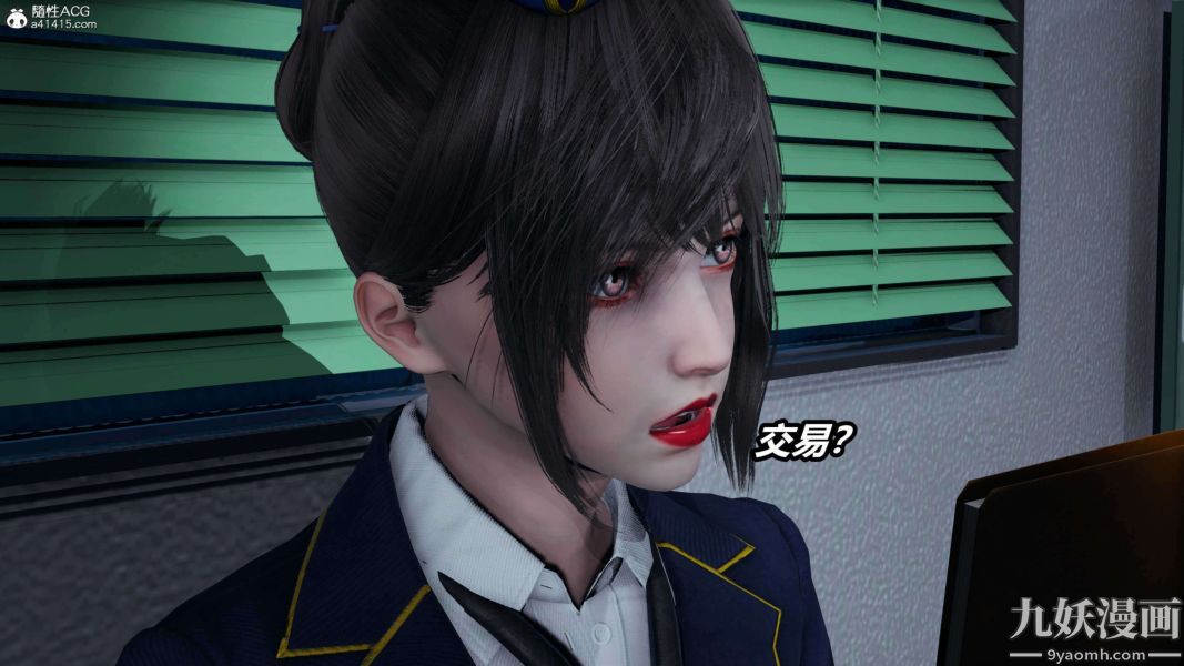 [3D]逆转第二季[完整版]第16章【第02话】