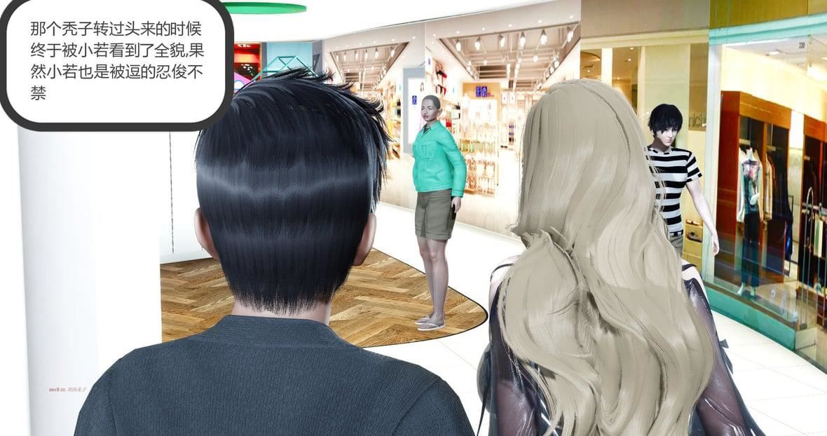 [3D]绿妻奴第11话-最终话