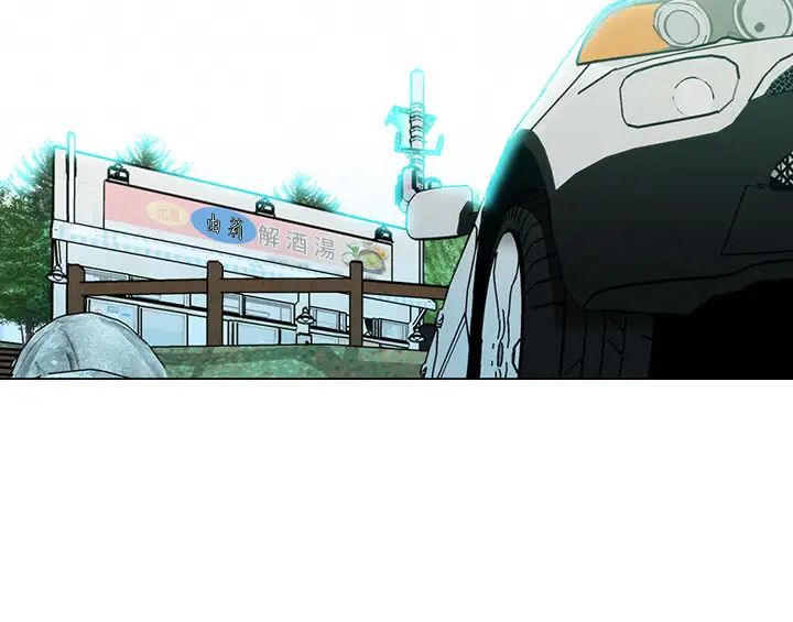 人夫大解放第4话-我帮你在车上解决吧