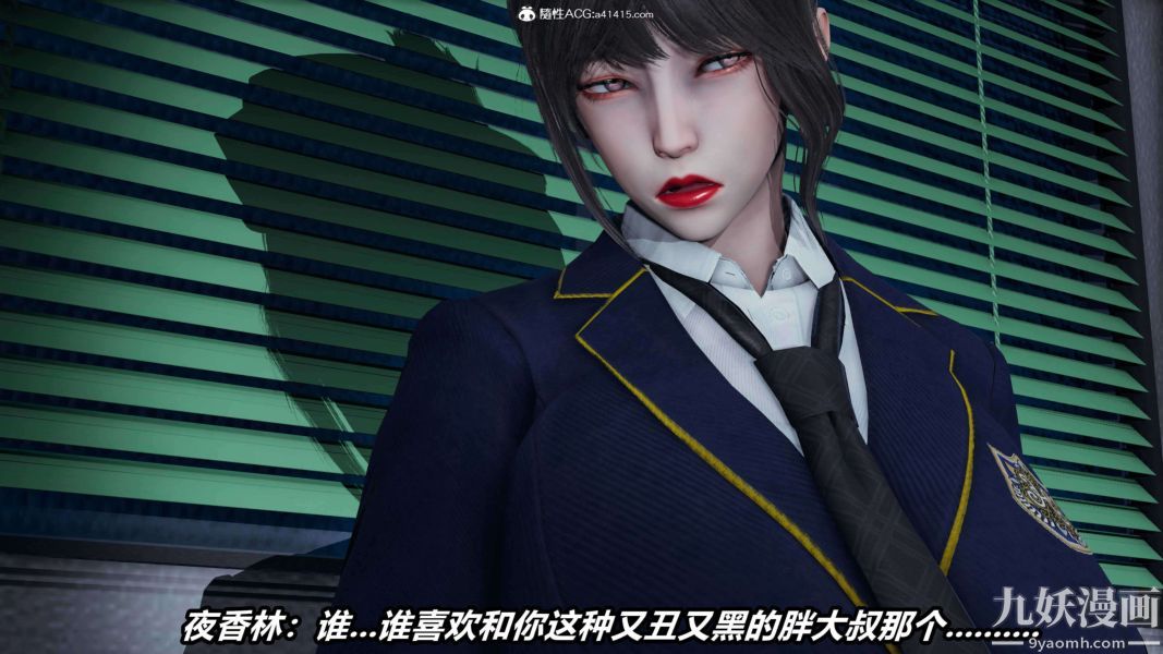 [3D]逆转第二季[完整版]第16章【第03话】