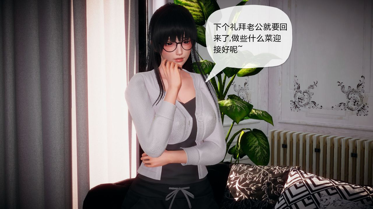 [3D]催眠契约录-第一部-母亲篇第01话