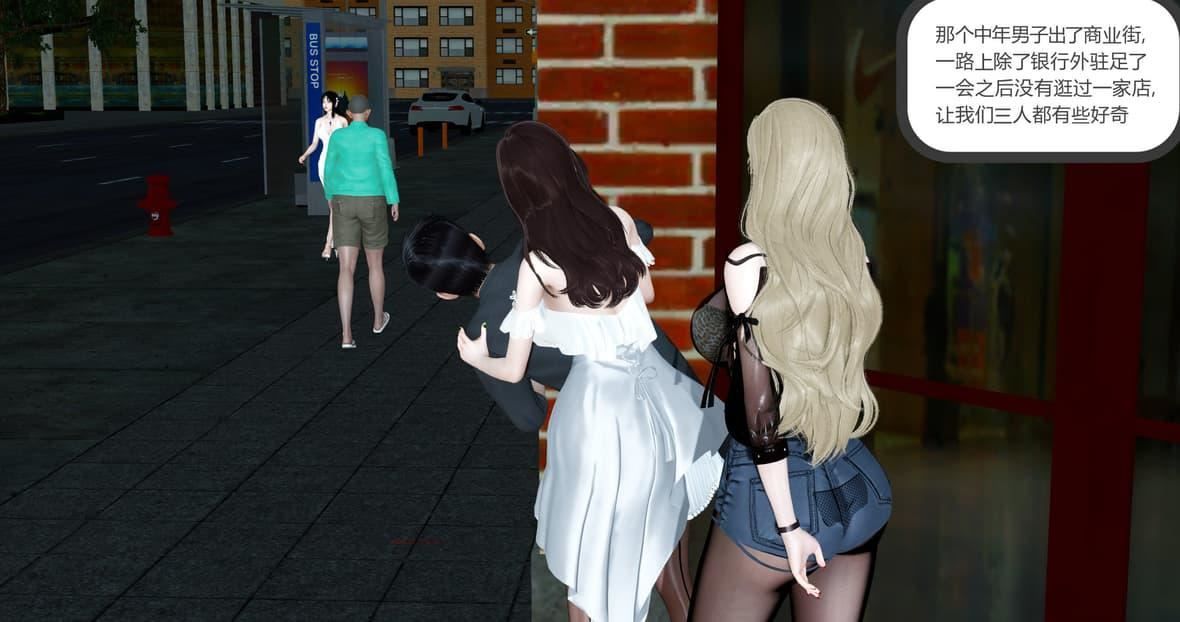 [3D]绿妻奴第11话-最终话