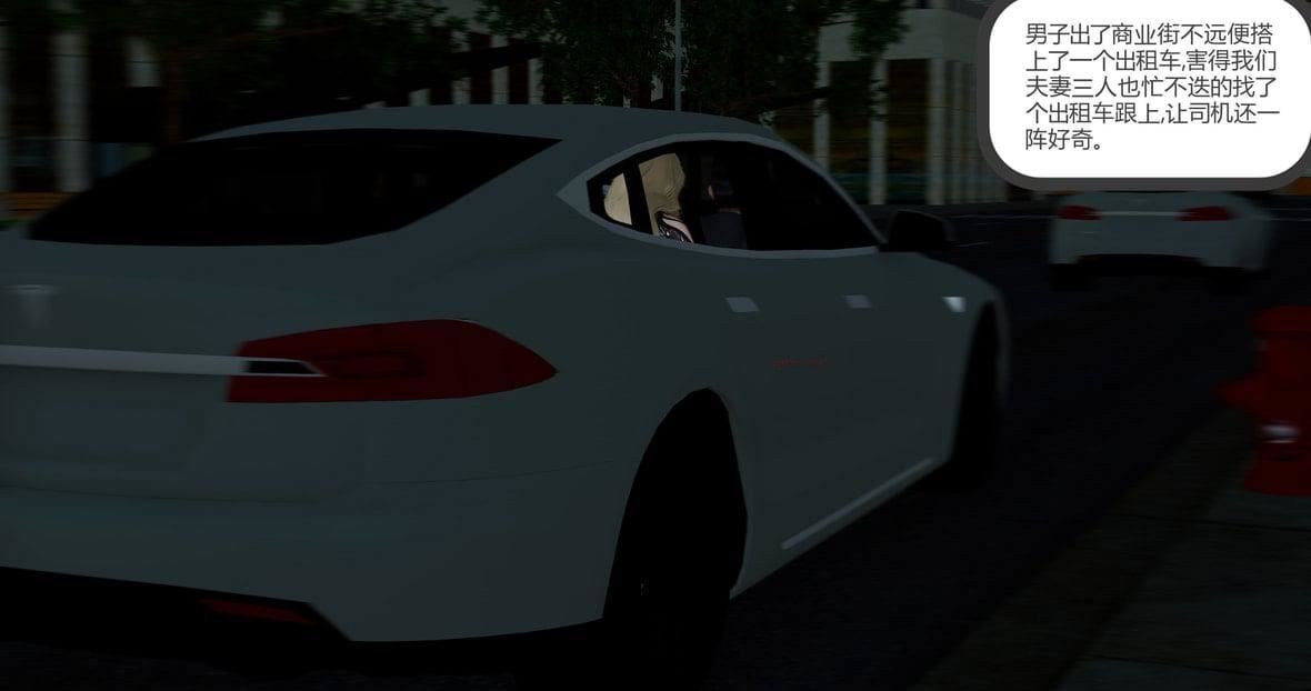 [3D]绿妻奴第11话-最终话